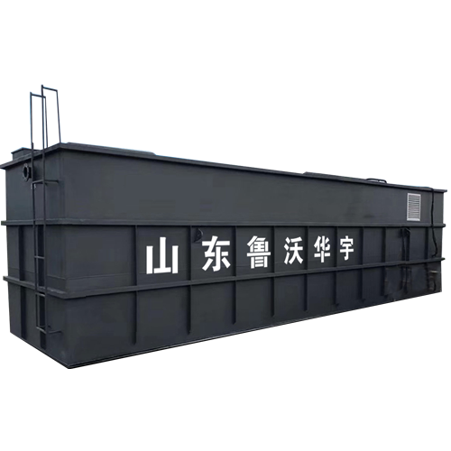一體化污水處理設(shè)備