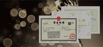 資質(zhì)榮譽(yù)