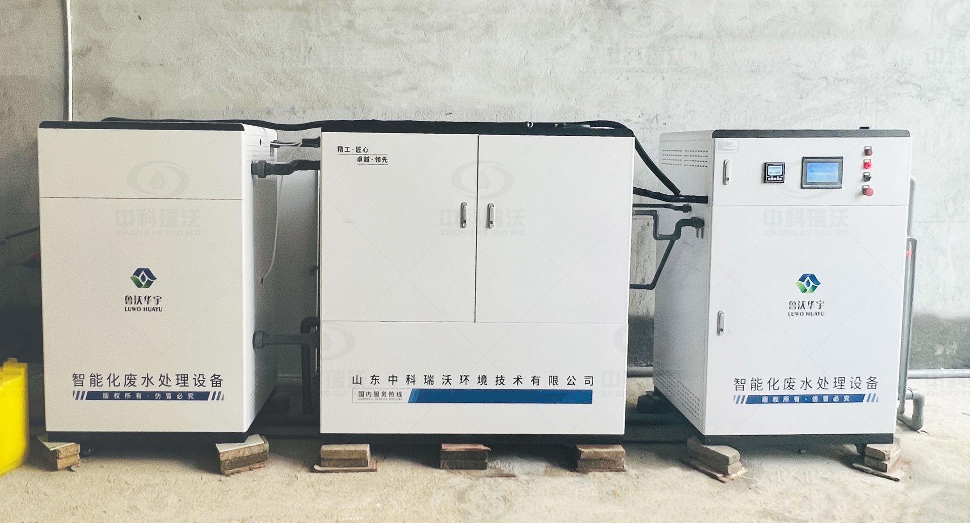 污水是怎么處理的-魯沃華宇