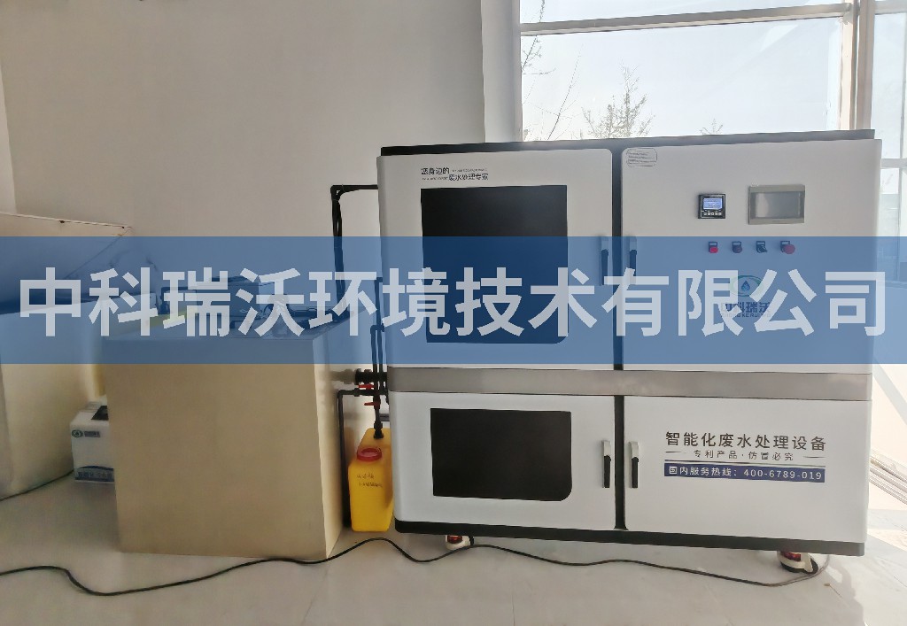 河北省邯鄲市科技產(chǎn)業(yè)園污水處理設(shè)備案例
