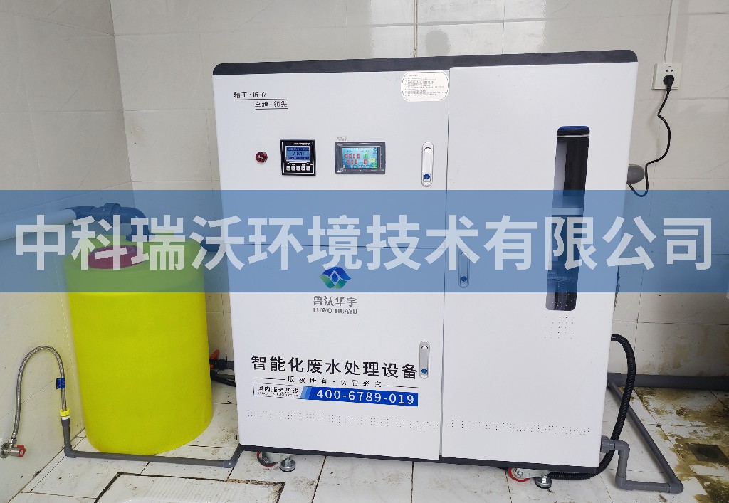 貴州省遵義市畜牧實(shí)驗(yàn)室污水處理設(shè)備案例