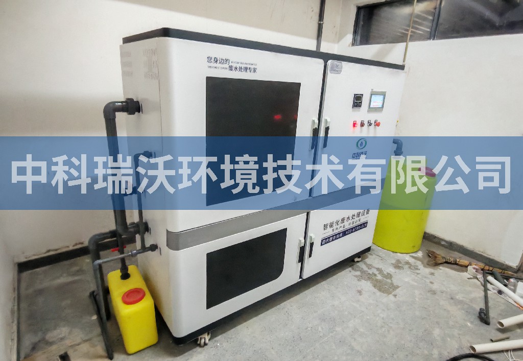 云南省昆明市某學(xué)校實(shí)驗(yàn)室污水處理設(shè)備案例