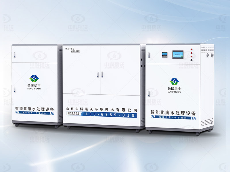 P4實驗室污水處理設(shè)備