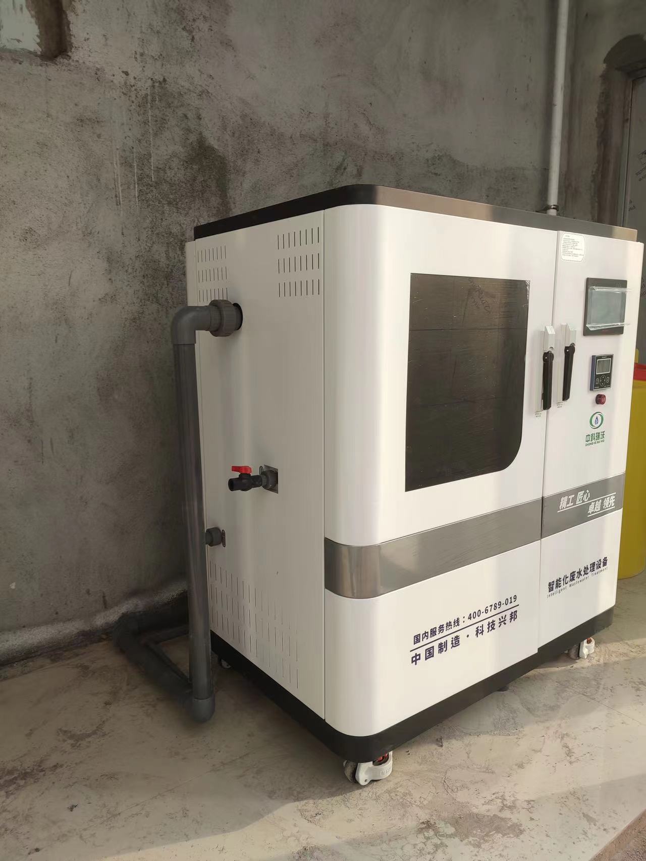 畜牧獸醫(yī)實驗室污水處理設備